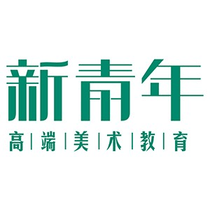湖南新青年艺术培训学校机构标识