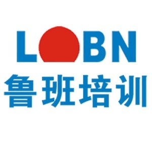 滨州鲁班培训机构标识