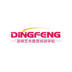潍坊顶峰艺术教育机构标识