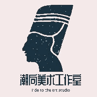 潮向美术工作室机构标识