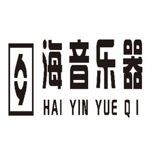 烟台市招远海音乐器行机构标识