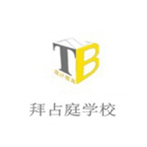 烟台拜占庭学校设计培训机构标识