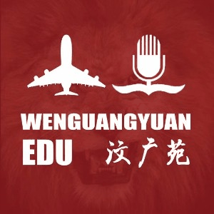烟台汶广苑艺考学校机构标识