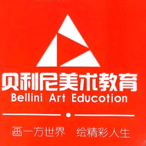 烟台贝利尼美术教育机构标识