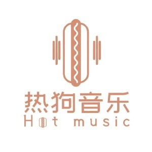 热狗音乐机构标识