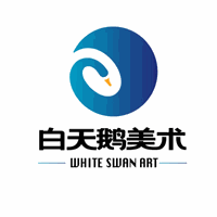 燕郊白天鹅画室机构标识