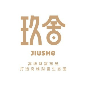 玖舍文化(济南)机构标识