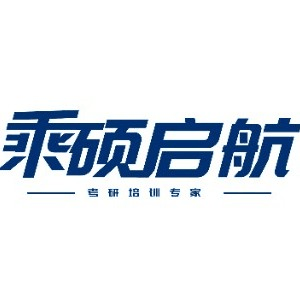 珠海乘硕启航机构标识