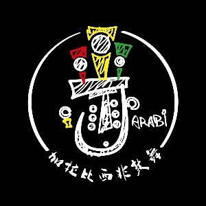 珠海加拉比艺术工作室机构标识