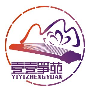 珠海壹壹筝苑古筝培训机构标识