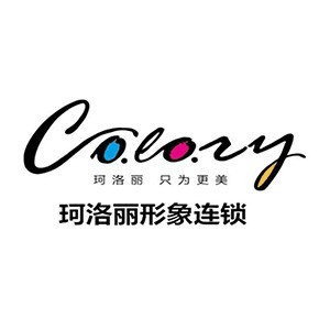 珠海珂洛丽形象造型工作室机构标识