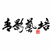 珠海青影艺术培训中心机构标识