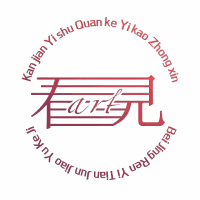 看见艺术全科艺考中心机构标识