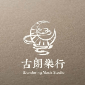 石家庄古朗樂行艺术工作室机构标识