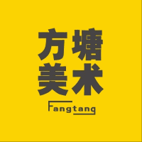 石家庄方塘画室机构标识