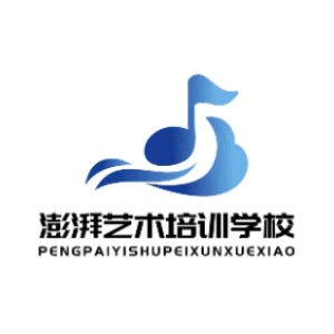 石家庄澎湃乐器艺术培训学校机构标识