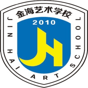 石家庄金海艺术学校机构标识