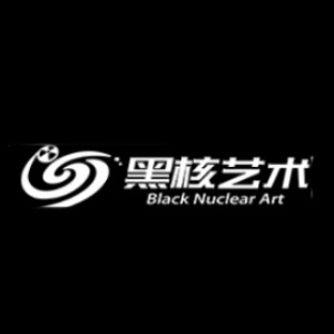 石家庄黑核艺术机构标识