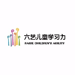 福州六艺儿童学习力机构标识