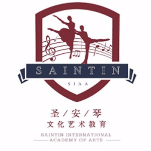 福州圣安琴国际艺术教育机构标识