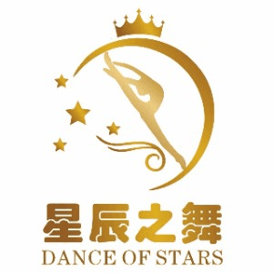 福州星辰之舞-精品舞蹈机构标识