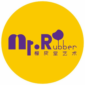 福州橡皮堂艺术培训机构标识