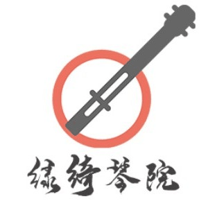 绿绮古琴工作室机构标识