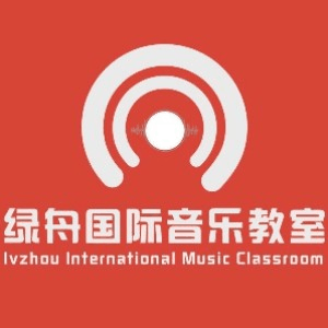 绿舟音乐教育机构标识