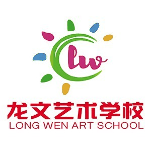 聊城市东昌府区龙文艺术培训学校机构标识