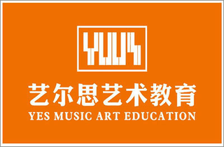 艺尔思艺术教育机构标识