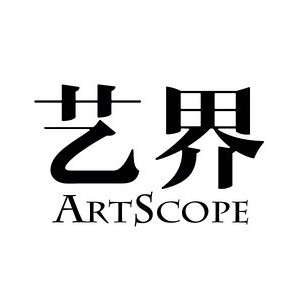 艺界ArtScope艺术教育机构标识