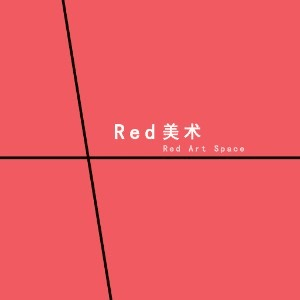 苏州Red美术机构标识