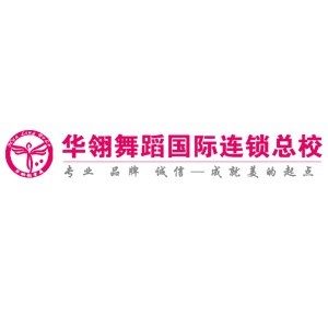 苏州华翎舞蹈桐泾校区机构标识