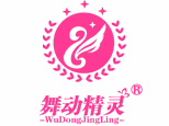 苏州舞动精灵机构标识