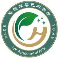 英德华粤艺术学校机构标识