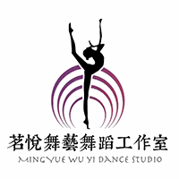 茗悦舞艺机构标识