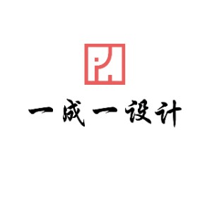 西安壹成壹设计培训机构标识
