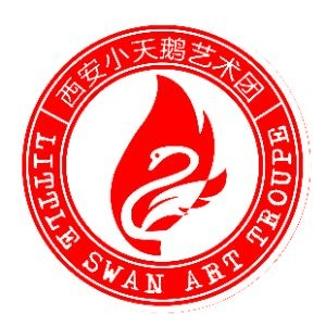 西安小天鹅艺术团机构标识