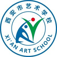 西安市艺术学校机构标识