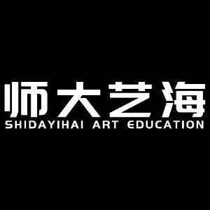 西安师大艺海艺术机构标识