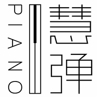 西安慧弹钢琴培训学校机构标识