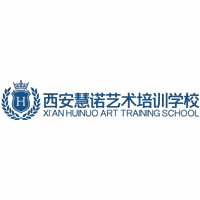 西安慧诺艺术培训学校机构标识