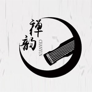 西安禅韵琴社机构标识