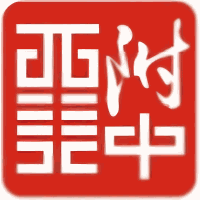 西安美术学院附属中等美术学校机构标识