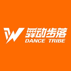 西安舞动步落街舞中心机构标识