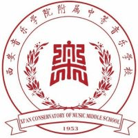 西安音乐学院附属中等音乐学校机构标识