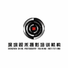 视禾摄影培训广州校区机构标识