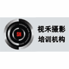 视禾摄影培训机构佛山分校机构标识