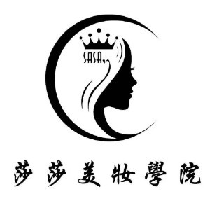 视觉莎莎专业化妆艺术培训学校机构标识