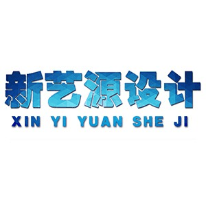 许昌新艺源机构标识